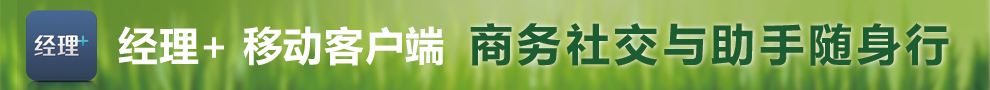 雷濤：大數(shù)據(jù)不等于BI