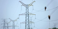 “卡脖子”問題難解 各方合力方能提速電網(wǎng)建設