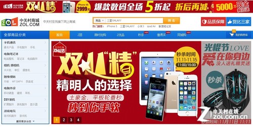 專訪林宇：電商IT運維更考驗業(yè)務能力 