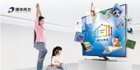 云時(shí)代 同方“清華云教育”柔性學(xué)習(xí)鼎力高考