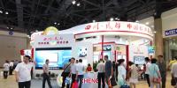 四川42家軟件企業(yè)參加第十八屆中國國際軟件博覽會