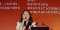中軟徐潔：專(zhuān)注行業(yè)自主創(chuàng)新 推動(dòng)產(chǎn)業(yè)轉(zhuǎn)型升級(jí)