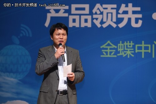 金蝶中間件陳啟發(fā)：軟件強(qiáng)國(guó)出路何在？