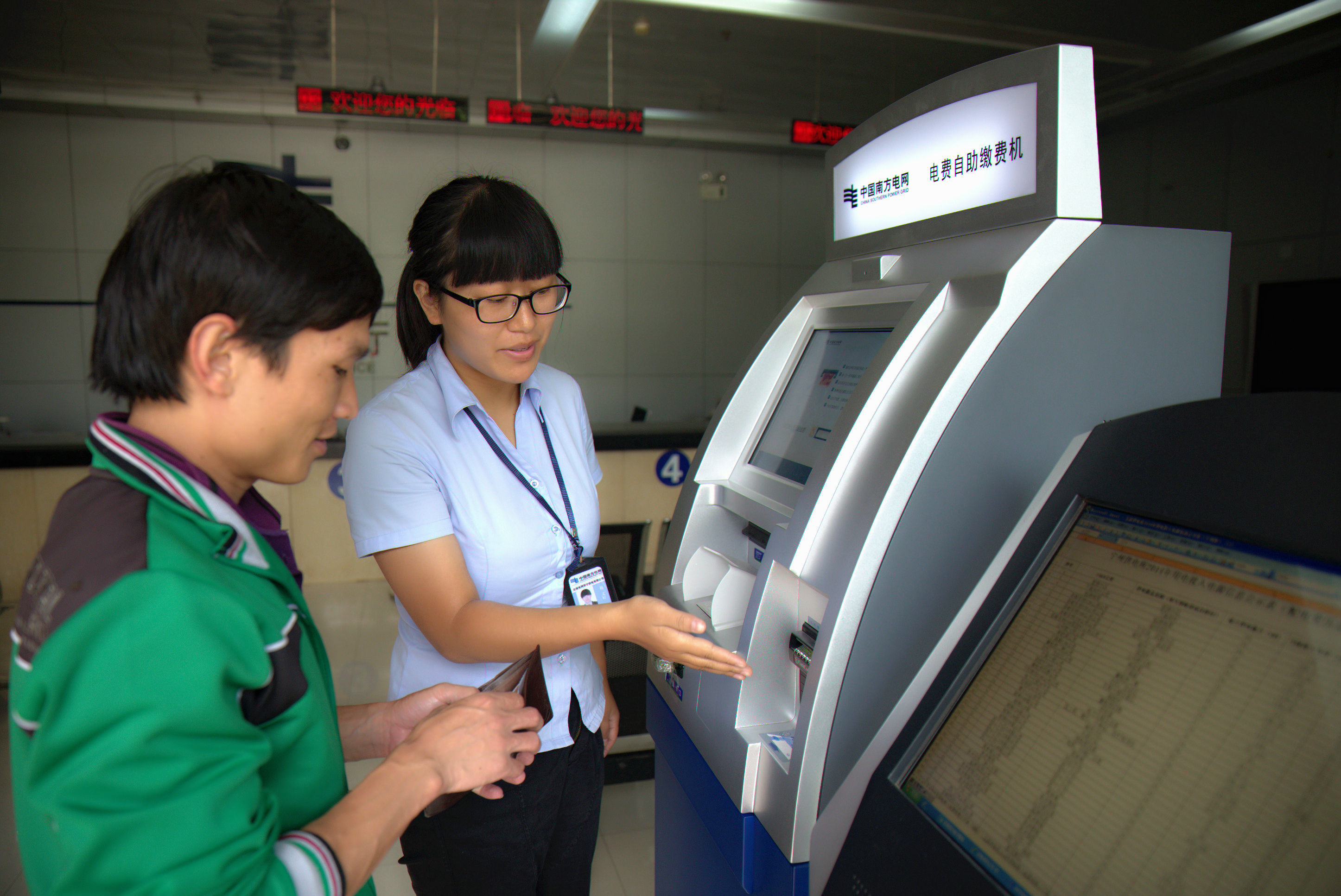 玉溪電網(wǎng)華寧公司供電所規(guī)范化建設(shè)達標率100%