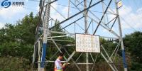 數(shù)字電網(wǎng)任重而道遠(yuǎn)，數(shù)據(jù)采集測(cè)繪當(dāng)先行