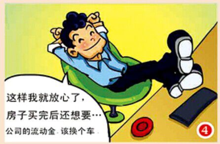 經(jīng)典案例之保護個人信息安全篇