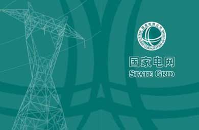 縱論能源互聯(lián)網(wǎng)：電網(wǎng)公司將來可以去賣石油嗎？為什么？