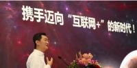 騰訊為啥和電網(wǎng)手拉手？