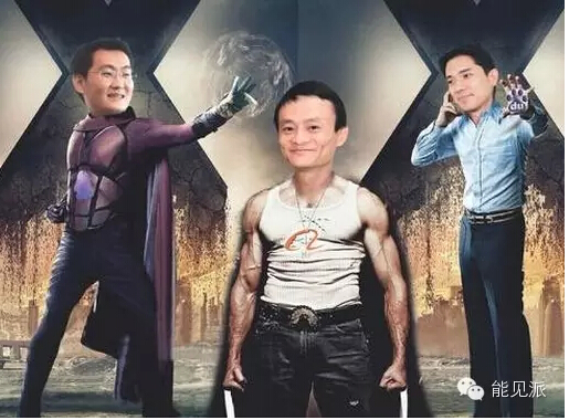 BAT闖入能源互聯(lián)網(wǎng)會怎么樣？