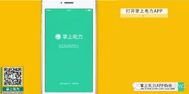 購電、查詢、導航……比支付寶微信都好使的掌上神器來了！