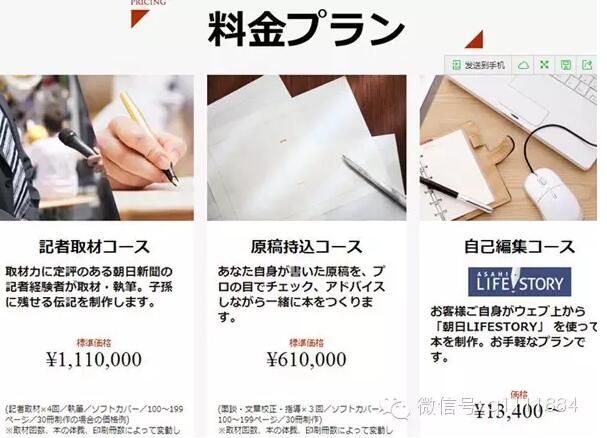 瑞麗?？耍埫竭€有未來(lái)嗎？看看這家日本媒體是怎么玩的