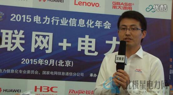 IT技術(shù)擁抱智能電網(wǎng)和能源互聯(lián)網(wǎng) 五家通信巨頭如何對接