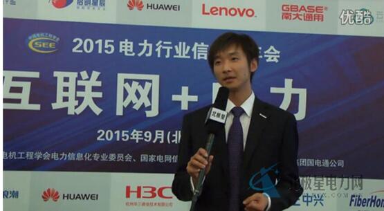 IT技術擁抱智能電網和能源互聯(lián)網 五家通信巨頭如何對接