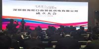 供電混改來啦！深圳前海蛇口自貿(mào)區(qū)供電公司成立