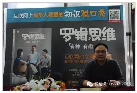 “羅輯思維”散伙令人唏噓，這樣的自媒體為何最后會(huì)解散？