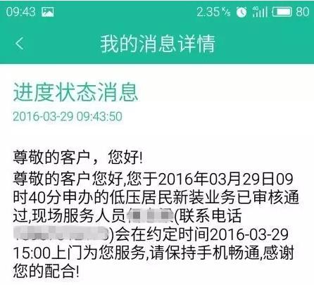 在嘉興生活，原來這些事一個手機APP就能搞定
