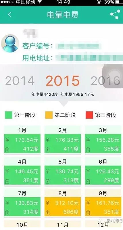 在嘉興生活，原來這些事一個手機APP就能搞定