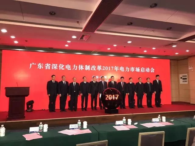 廣東電力交易有些規(guī)則已經(jīng)變了！