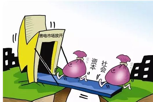 電子商務如何在售電領域發(fā)揮作用的討論