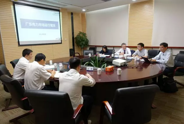 法國(guó)電力公司代表到廣東電力交易中心訪問(wèn)交流