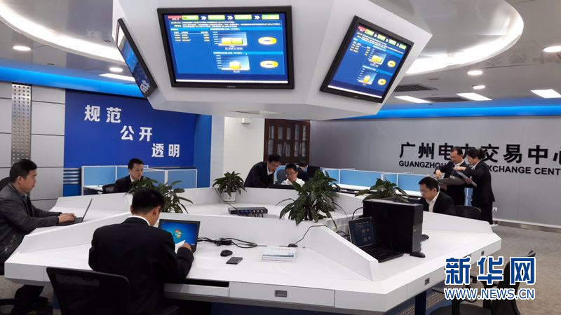 《南方區(qū)域跨區(qū)跨省月度電力交易規(guī)則(試行)》印發(fā) 市場(chǎng)化交易促電力資源優(yōu)化配置