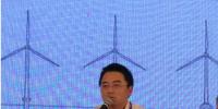 上海電氣風(fēng)電副總裁繆駿一行出席2017年<font color=