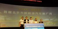 首屆北京市<font color=