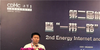 能源互聯(lián)網六大關鍵步驟：找園區(qū)、找政策、找模式、找資金、找方案、找出路