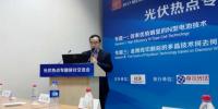 【2017PVCEC】N型電池獨具優(yōu)勢 度電成本驅動光伏產業(yè)化技術發(fā)展——晉能總經理楊立友