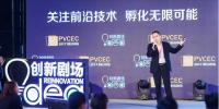 【2017PVCEC】電站質(zhì)量等同于發(fā)電量？戶用光伏系統(tǒng)該如何衡量用戶發(fā)電量？