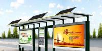 國內(nèi)首創(chuàng)“花式”仿生太陽能，公交亭365天持續(xù)供電