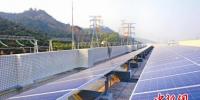 英媒稱中國(guó)將建亞洲清潔能源<font color=