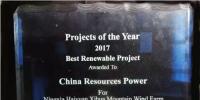 全球年度最佳風(fēng)電項(xiàng)目出爐! 中國(guó)企業(yè)首獲殊榮！