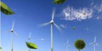 國(guó)際能源署：中國(guó)能源結(jié)構(gòu)將逐步轉(zhuǎn)換到清潔發(fā)電