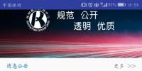 云南2018年電力市場(chǎng)正式啟幕 雙邊交易怎么玩？
