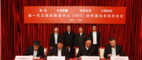 國投聯(lián)手聯(lián)通、電信、萬國數(shù)據(jù)擬建新一代互聯(lián)網(wǎng)數(shù)據(jù)中心
