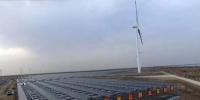華能沾化清風(fēng)湖100兆瓦風(fēng)電項(xiàng)目并網(wǎng)發(fā)電一次成功