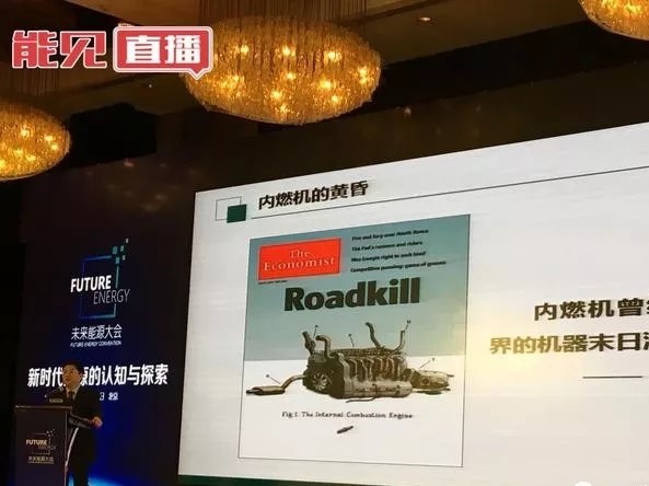 《未來出行：移動能源互聯(lián)網(wǎng)=未來電網(wǎng)+移動儲能+電動車共享模式