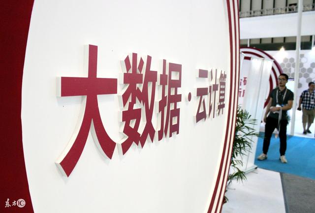 云計算成朝陽產(chǎn)業(yè)，未來發(fā)展已成趨勢