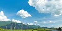 境外資產(chǎn)達600億美元 為電網(wǎng)互聯(lián)互通提供“中國方案”
