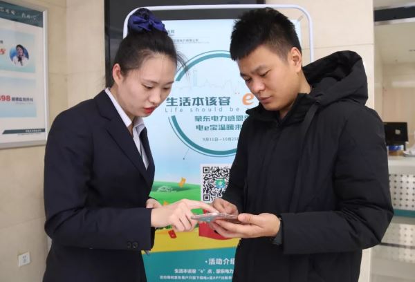 【熱點(diǎn)】“互聯(lián)網(wǎng)+電力”： 足不出戶享受智能電網(wǎng)生活