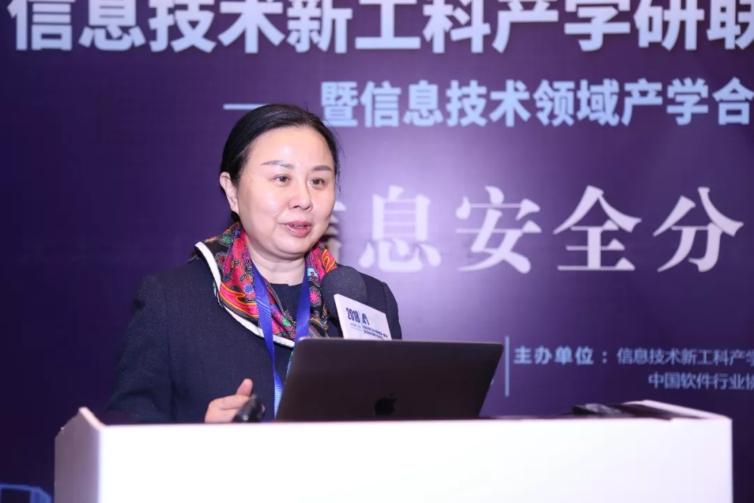 現(xiàn)場│信息安全分論壇—信息安全人才培養(yǎng)，產(chǎn)學(xué)合作互相推進(jìn)