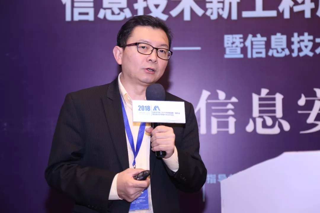 現(xiàn)場│信息安全分論壇—信息安全人才培養(yǎng)，產(chǎn)學(xué)合作互相推進(jìn)