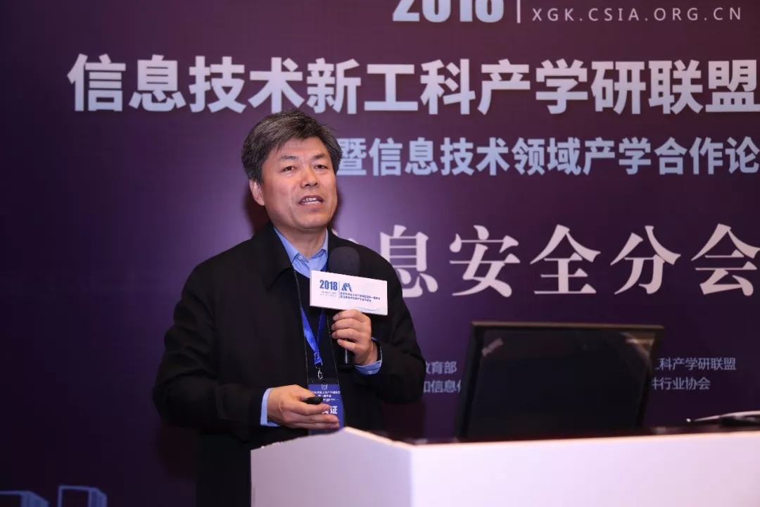 現(xiàn)場│信息安全分論壇—信息安全人才培養(yǎng)，產(chǎn)學(xué)合作互相推進(jìn)