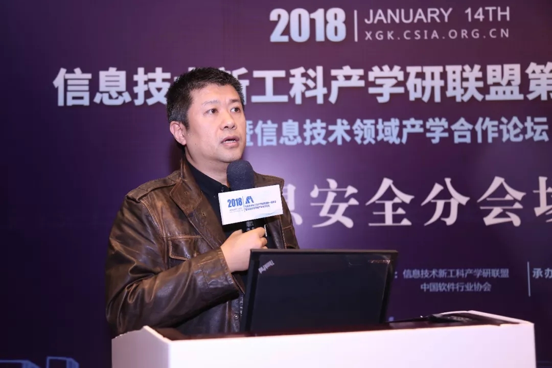 現(xiàn)場│信息安全分論壇—信息安全人才培養(yǎng)，產(chǎn)學(xué)合作互相推進(jìn)