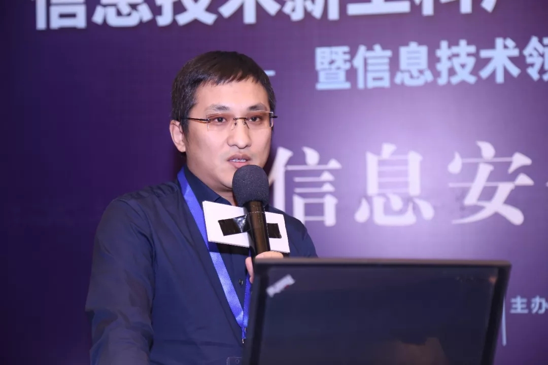 現(xiàn)場│信息安全分論壇—信息安全人才培養(yǎng)，產(chǎn)學(xué)合作互相推進(jìn)