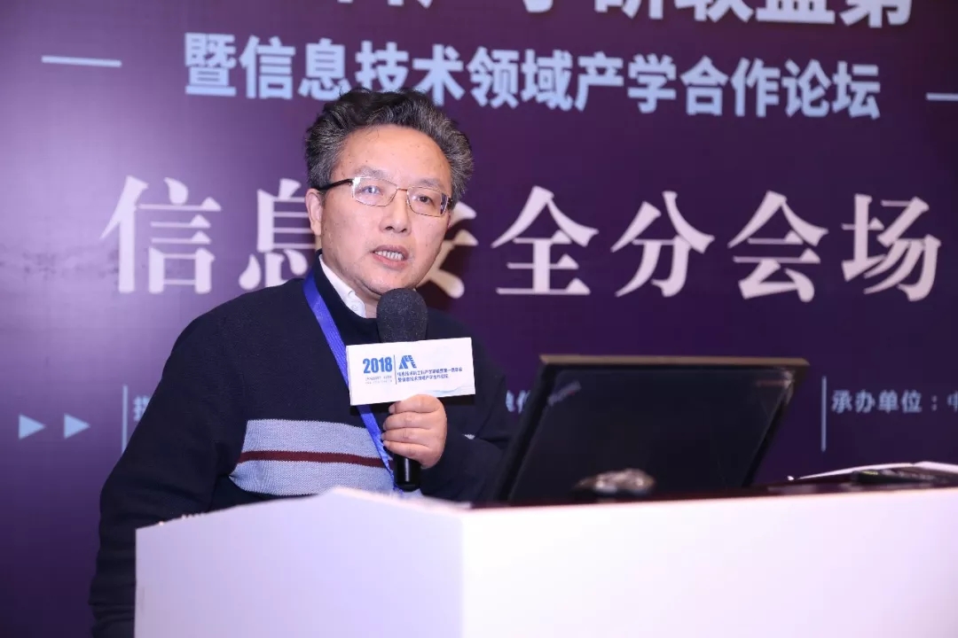 現(xiàn)場│信息安全分論壇—信息安全人才培養(yǎng)，產(chǎn)學(xué)合作互相推進(jìn)