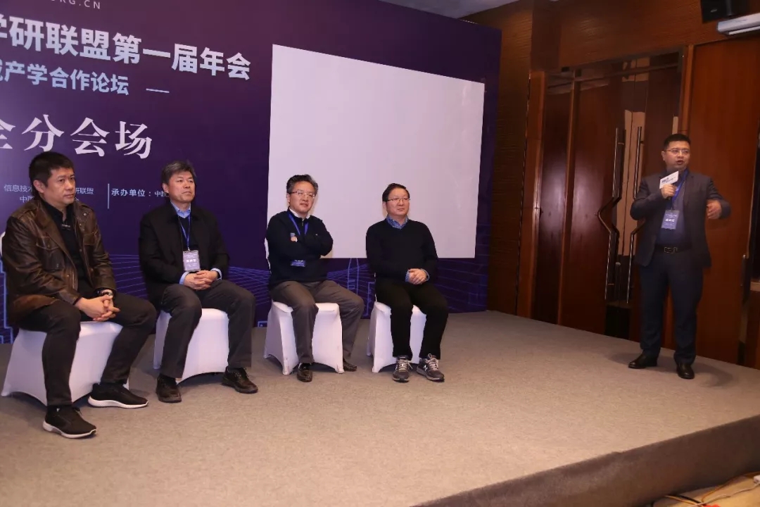 現(xiàn)場│信息安全分論壇—信息安全人才培養(yǎng)，產(chǎn)學(xué)合作互相推進(jìn)