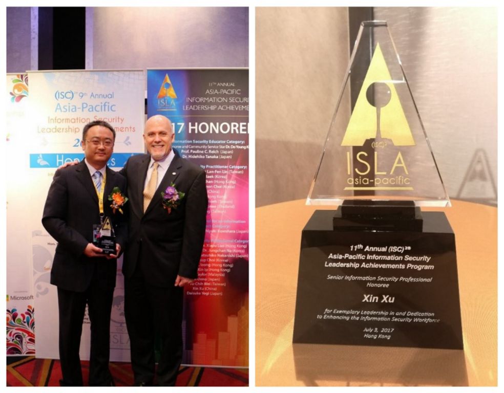 (ISC)2亞太信息安全峰會(huì)中國(guó)工業(yè)信息安全企業(yè)倍受關(guān)注