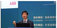 ABB首席技術(shù)官劉前進(jìn)：未來(lái)的電動(dòng)汽車(chē)產(chǎn)業(yè)50%以上價(jià)值會(huì)通過(guò)電子和信息化體現(xiàn)出來(lái)